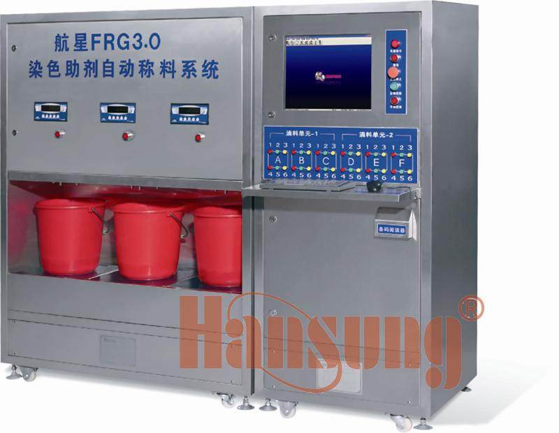 FRG3.0 Hansung Additive Automatic Weighing System